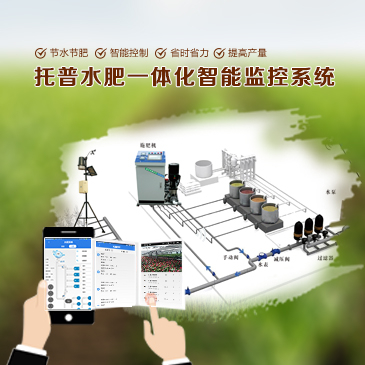 智慧農業介紹|智慧農業是什么？